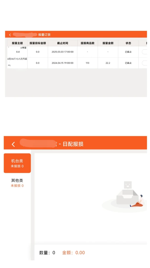 �ŵ�ͨMDT��׿�ŵ����ϵͳ��ͼ2