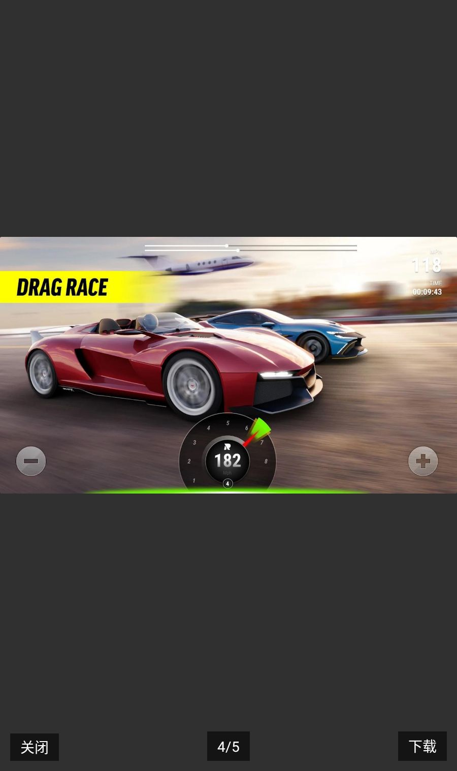 RaceMax Pro ���޾���ר�ҽ�ͼ0