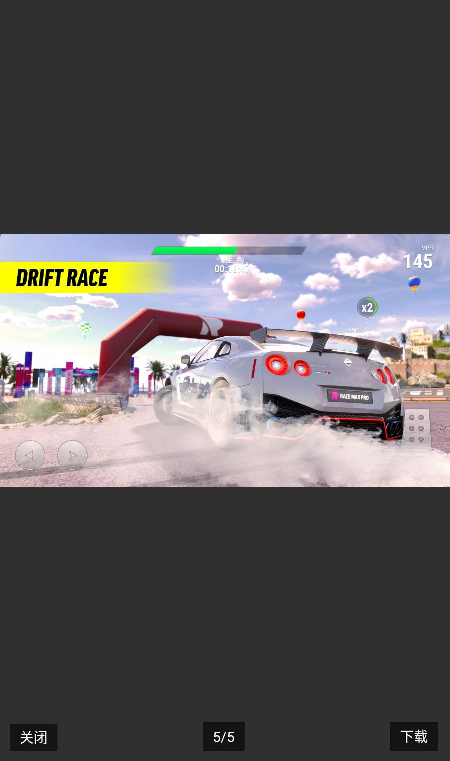 RaceMax Pro ���޾���ר�ҽ�ͼ1