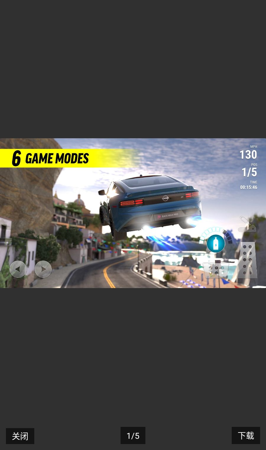 RaceMax Pro ���޾���ר�ҽ�ͼ4