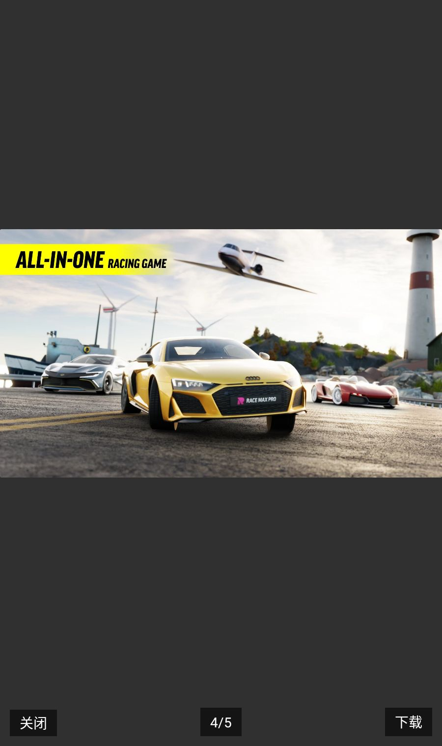 RaceMax Pro ���޾���ר�ҽ�ͼ2