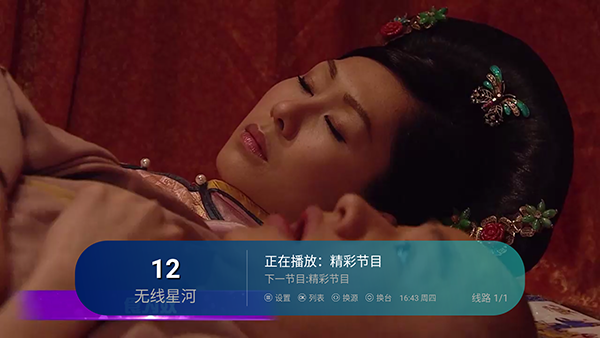 ��ң����ӽ�TV����Ѱ�1.3.1��ͼ1