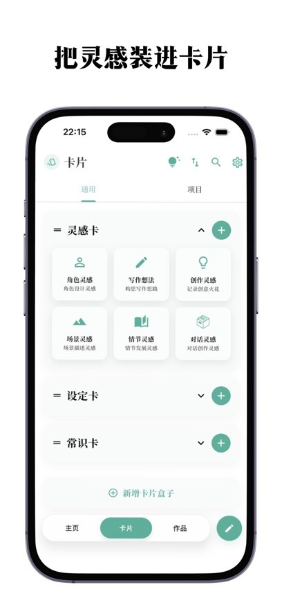 ��Ƭд��CardFlow�����ٷ����ͼ2