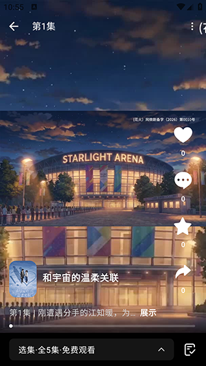 ����̾�app������عٷ���1.0.9��ͼ3