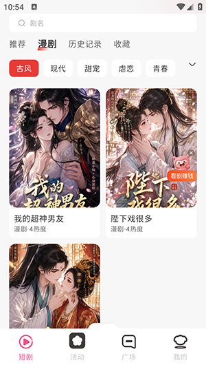 ����̾�app������عٷ���1.0.9��ͼ1