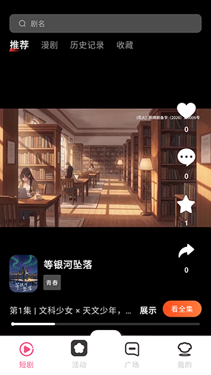 ����̾�app������عٷ���1.0.9��ͼ2