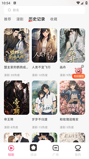 ����̾�app������عٷ���1.0.9��ͼ0