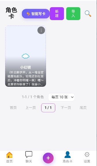 �þ�AI����1.3 ��׿���ͼ2