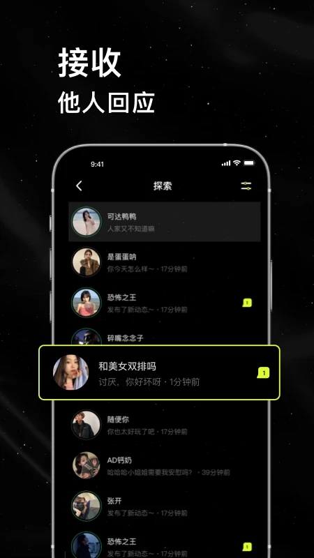 С�ǿչٷ�����app�ٷ���׿��v3.1.0.3��ͼ0