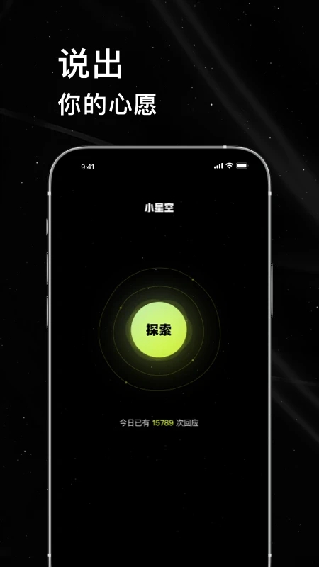 С�ǿչٷ�����app�ٷ���׿��v3.1.0.3��ͼ1