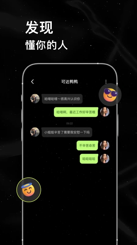 С�ǿչٷ�����app�ٷ���׿��v3.1.0.3��ͼ2