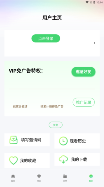����Ӱ�����2026���°�v1.1.2��׿���ͼ3
