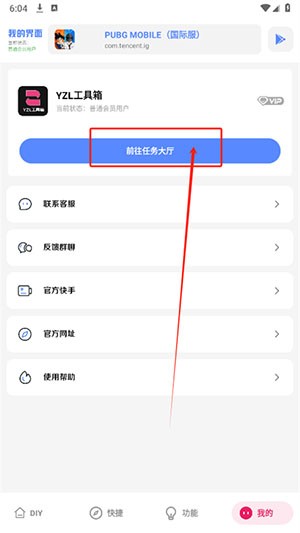 ����������v9.8��׿���ͼ2