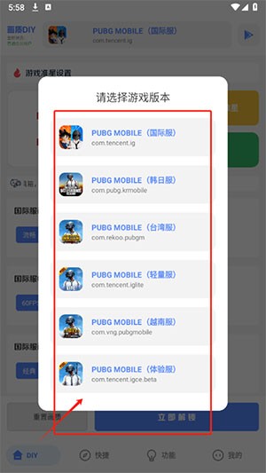 ����������v9.8��׿���ͼ1
