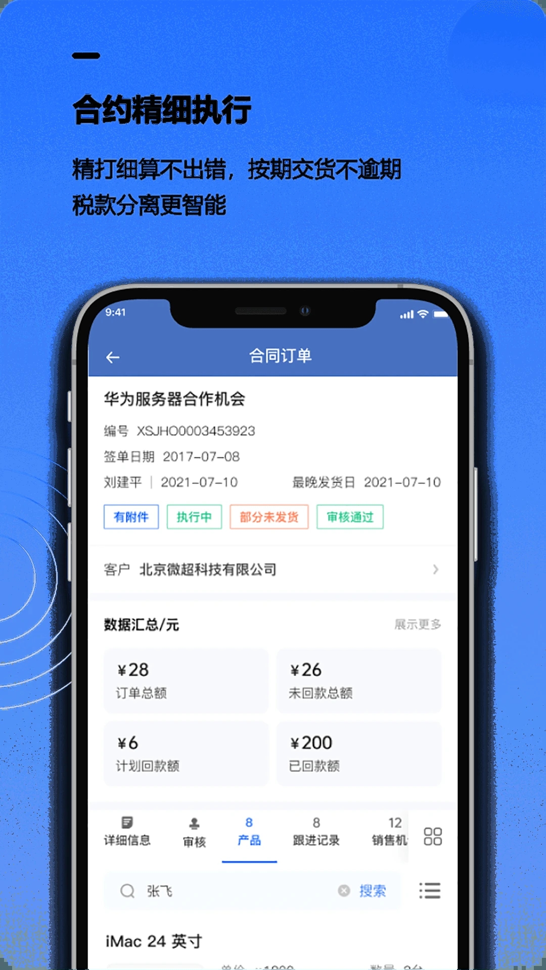 ����ȫ�ܹ���app�ٷ���v1.2.68��׿���ͼ3