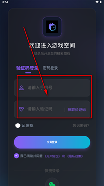 ��������Ϸ�ٷ�2026���°�v2.0.08���°��ͼ3