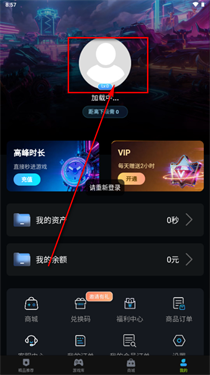 ��������Ϸ�ٷ�2026���°�v2.0.08���°��ͼ2
