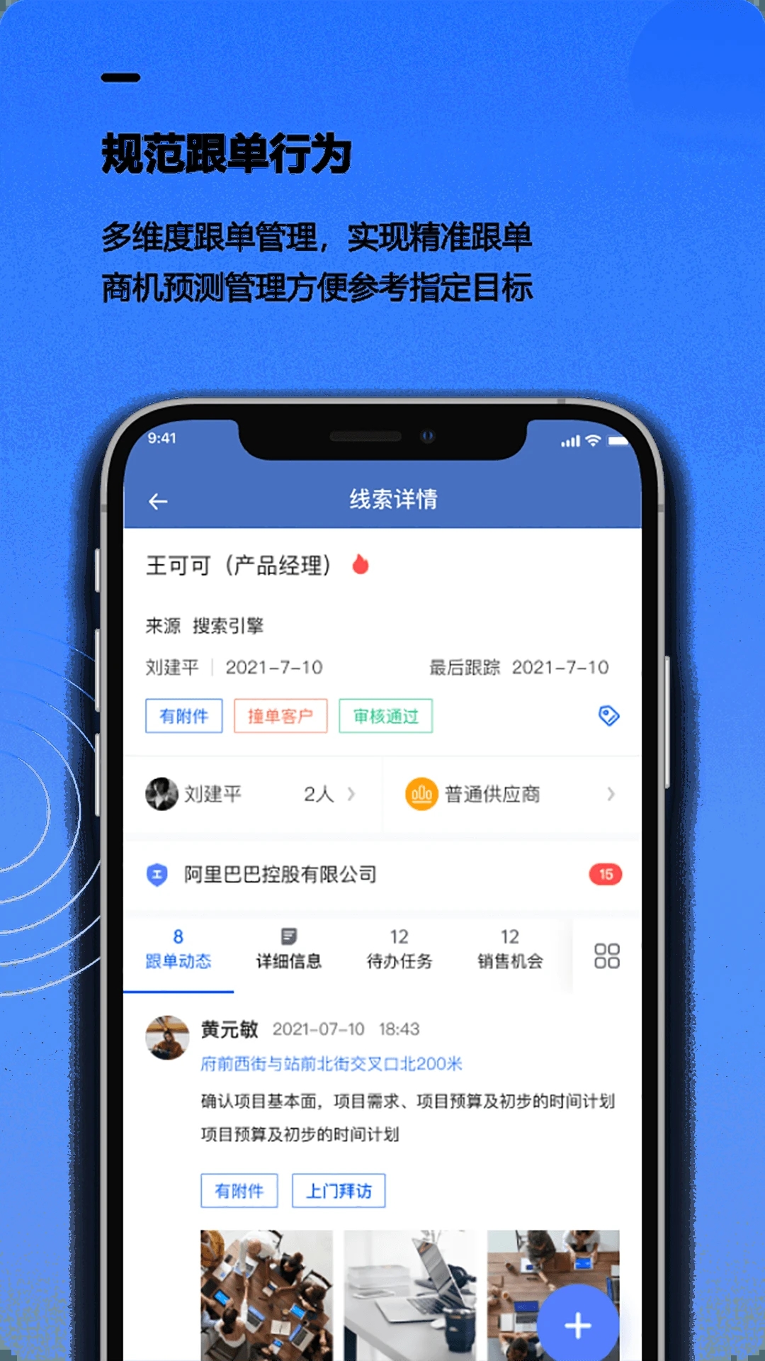����ȫ�ܹ���app�ٷ���v1.2.68��׿���ͼ2
