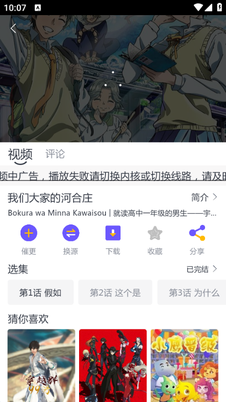 С��Ӱ��v1.2.2 2026��׿���ͼ3
