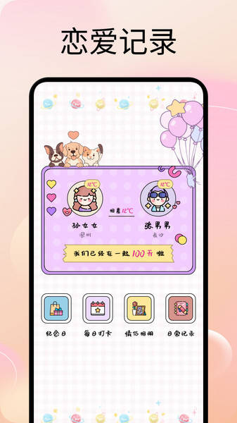 ������ʱ������˽�ܿռ��ֻ���1.1��ͼ1