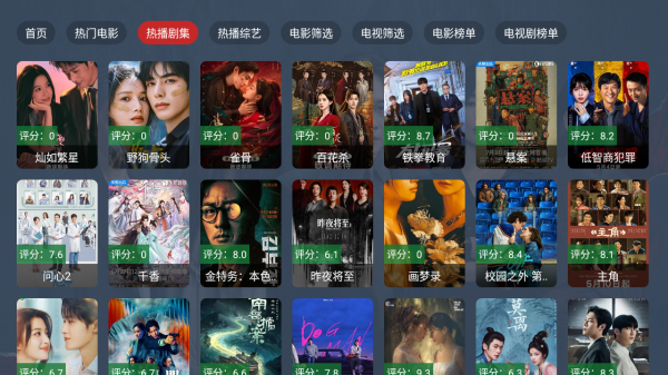 ����Ӱ��tv���Ӱ漤���2.3.4��ͼ2