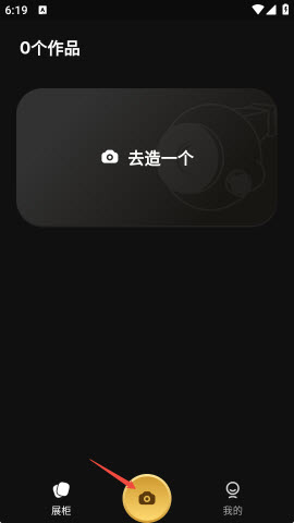 �������AIv1.1.1��׿�� �ֻ�AI�����ͼ3
