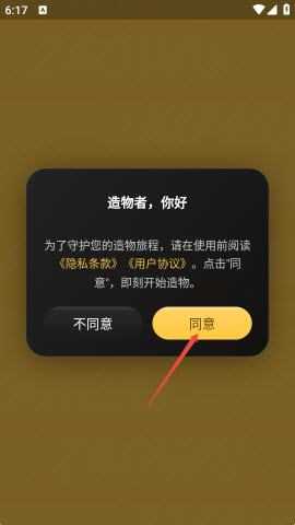 �������AIv1.1.1��׿�� �ֻ�AI�����ͼ2