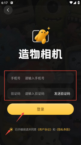 �������AIv1.1.1��׿�� �ֻ�AI�����ͼ1