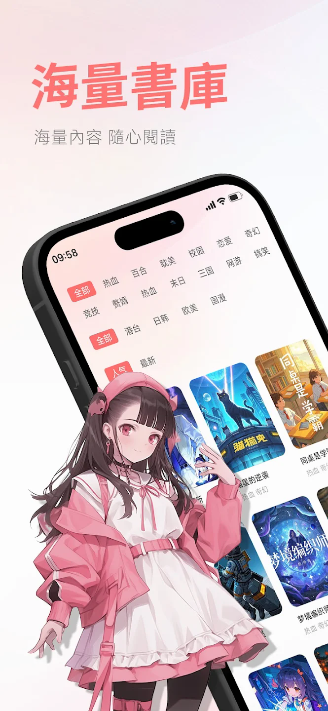 ���鵺1.1.2 ��׿���ͼ1