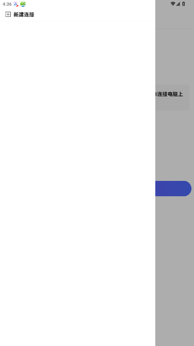 虾了个虾截图1