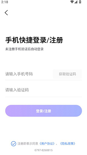 虾了个虾截图2
