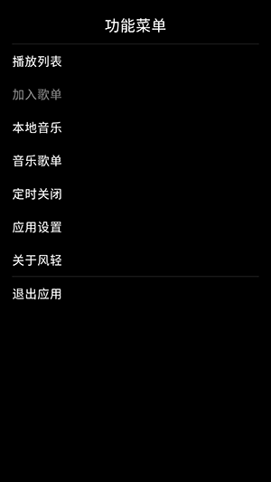 ���������ֱ���1.2.7 ��׿���ͼ2