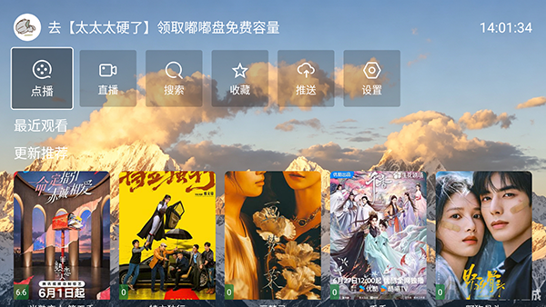 ��ͦ��Ӱ��tv��׿��ٷ���5.5.6��ͼ0