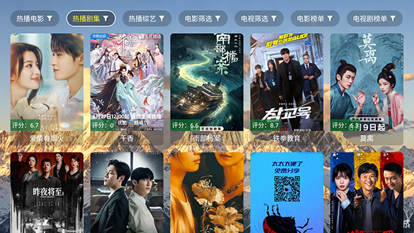 ��ͦ��Ӱ��tv��׿��ٷ���5.5.6��ͼ2