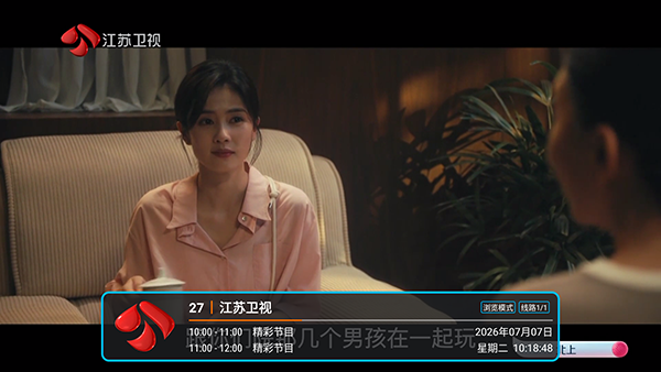 ��9����tv���Ӻ��ӹٷ�����Ѱ�2026.2.3��ͼ1