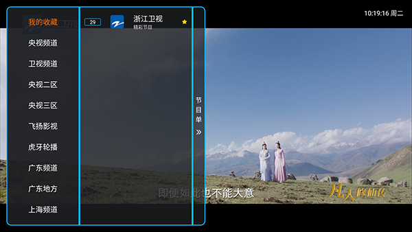 ��9����tv���Ӻ��ӹٷ�����Ѱ�2026.2.3��ͼ3