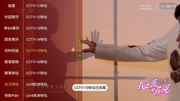 ��̫��tv����ֱ���������°�1.0.0��ͼ2