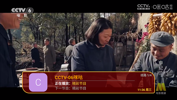 ��̫��tv����ֱ���������°�1.0.0��ͼ3