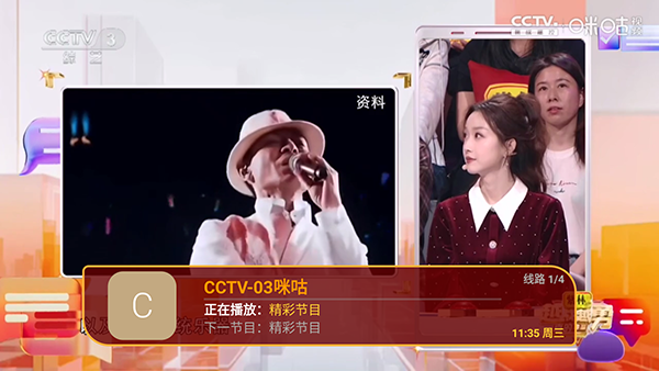 ��̫��tv����ֱ���������°�1.0.0��ͼ1