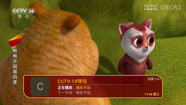 ��̫��tv����ֱ���������°�1.0.0��ͼ0