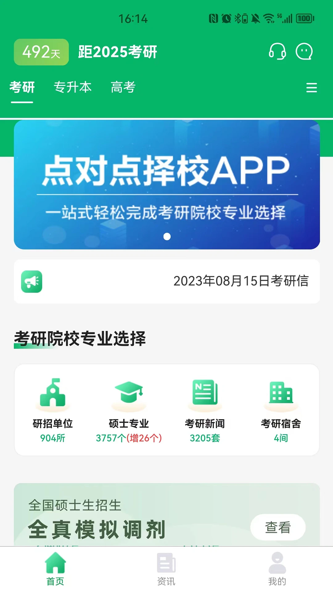 ��Ե���У������У���ֽ�ͼ1