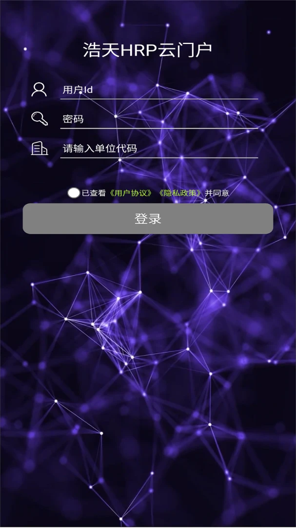 HRP�ۺ��Ż�ƽ̨��ҽԺ��Դ�滮����ͼ4
