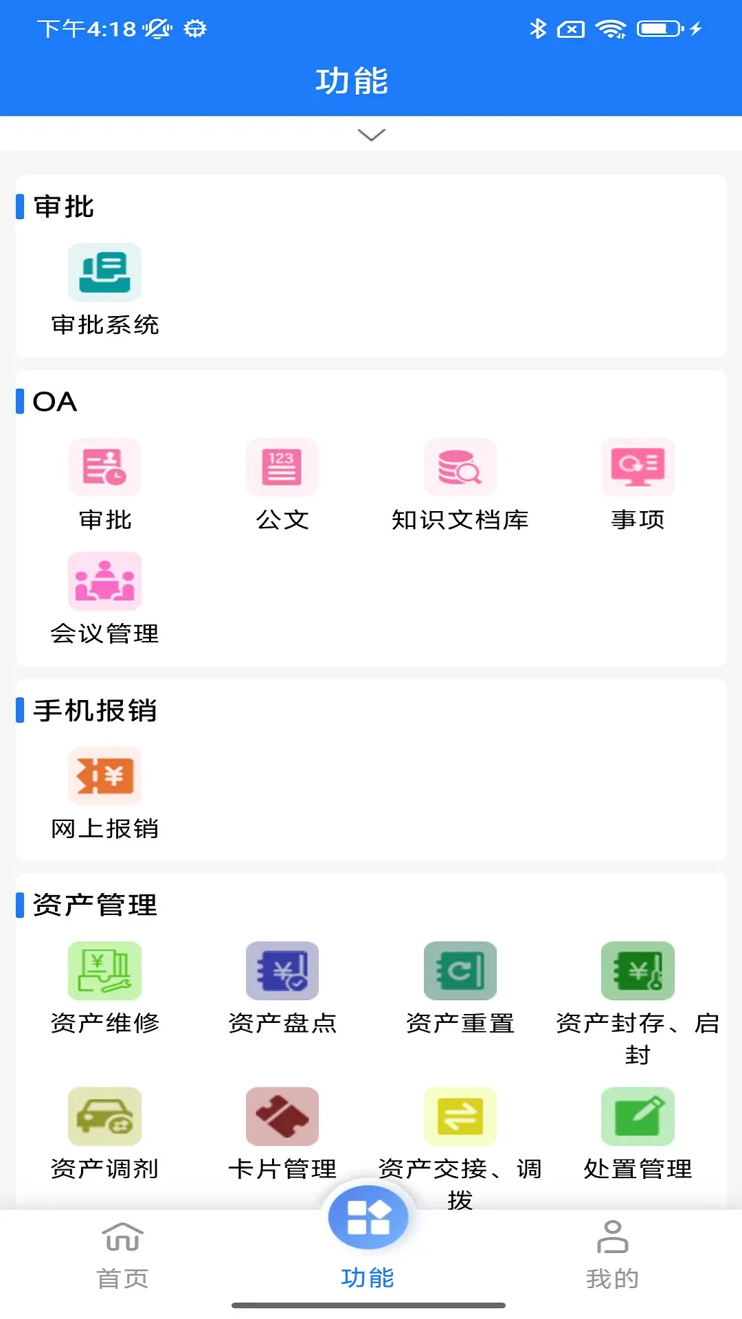 HRP�ۺ��Ż�ƽ̨��ҽԺ��Դ�滮����ͼ3