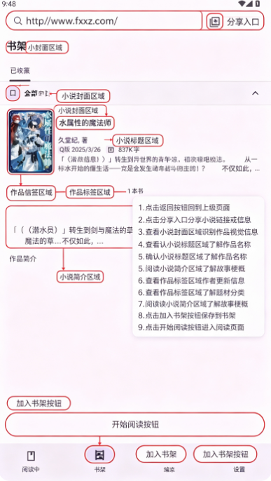Lightnovel��С˵�Ķ�������׿�氲װ��