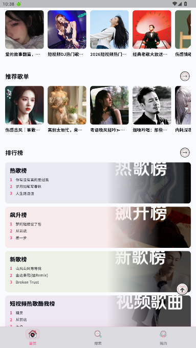 �����ֲ����� CinYin Music Player��ͼ3