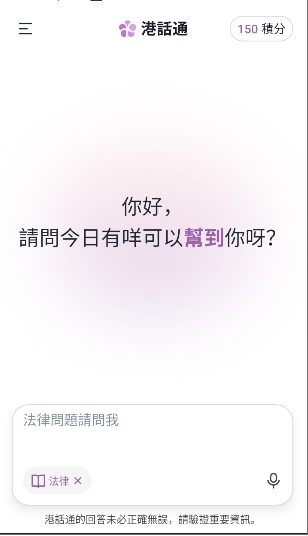 Hkchat�ۻ�ͨ�ۻ������ͼ0