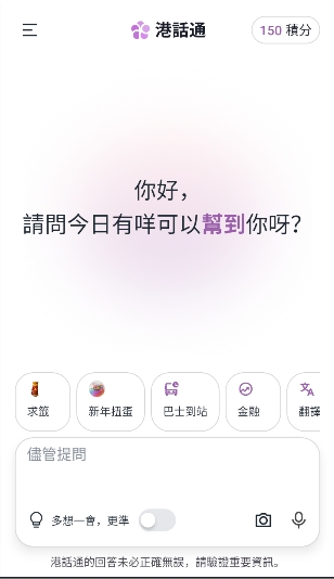 Hkchat�ۻ�ͨ�ۻ������ͼ3