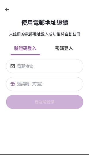 Hkchat�ۻ�ͨ�ۻ������ͼ2