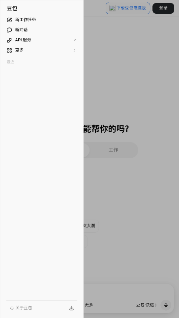 ����Lite��ͼ1