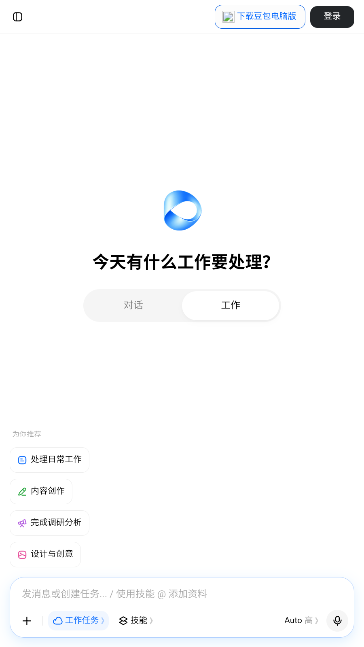 ����Lite��ͼ2